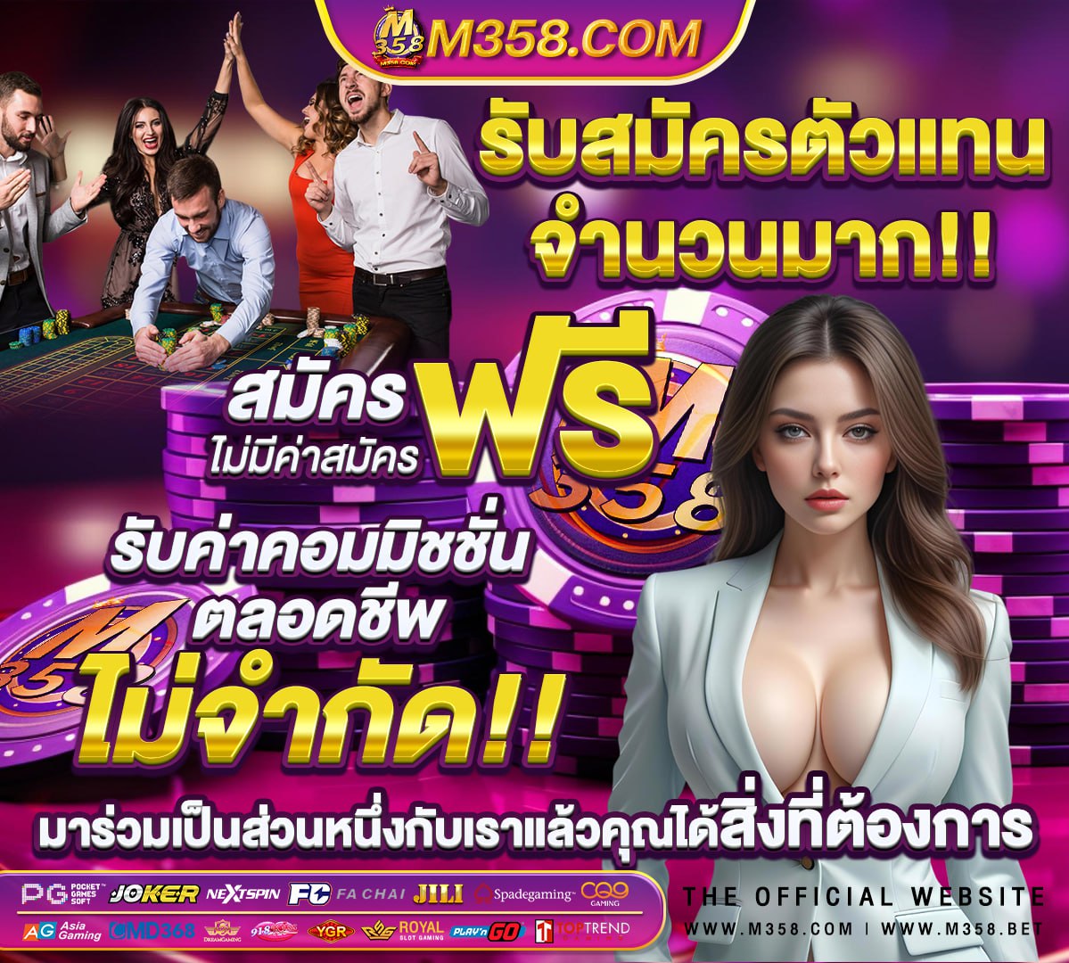 สล็อตเว็บตรงไม่ผ่านเอเย่นต์ 918